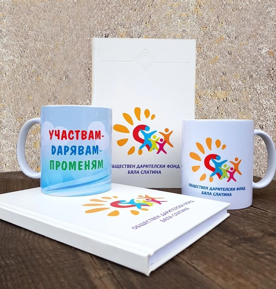 72-ма тийнейджъри от Бяла Слатина се учат как да бъдат доброволци