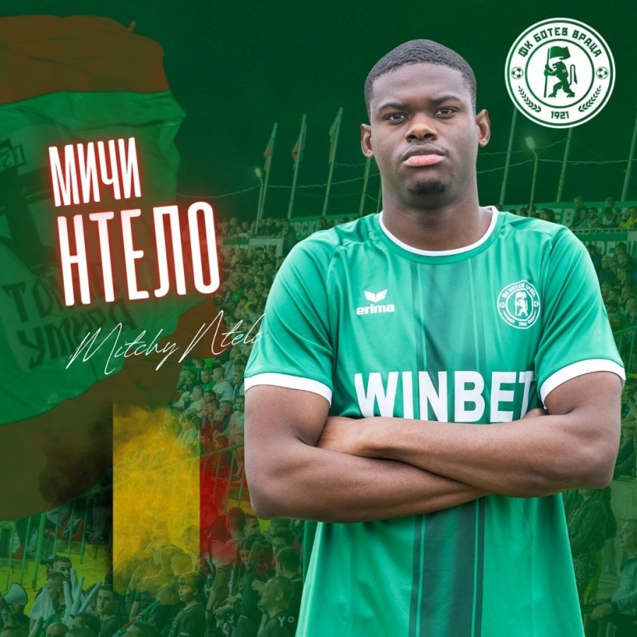 Ботев Враца реализира сериозен входящ трансфер