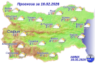 Понеделник започва с температури между 8° и 13°