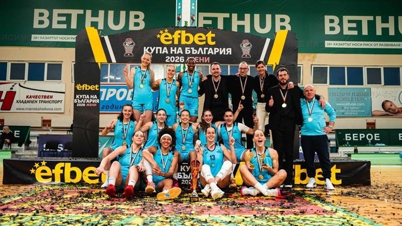 Монтана триумфира с Купата на България, десета в клубната витрина