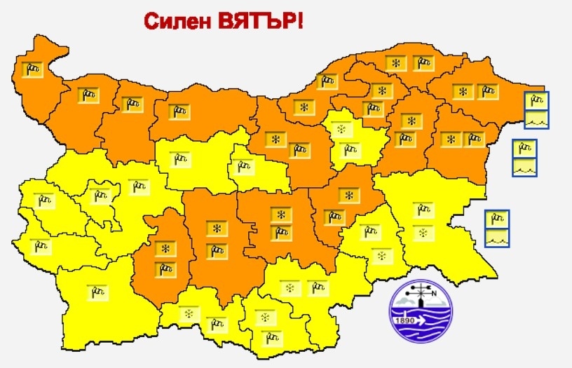 Жълт и оранжев код за силен вятър в цялата страна