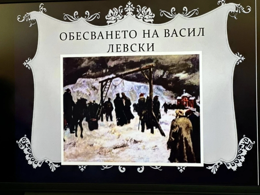 Тематична презентация събра ученици в Мизия по повод 153 години от обесването на Васил Левски