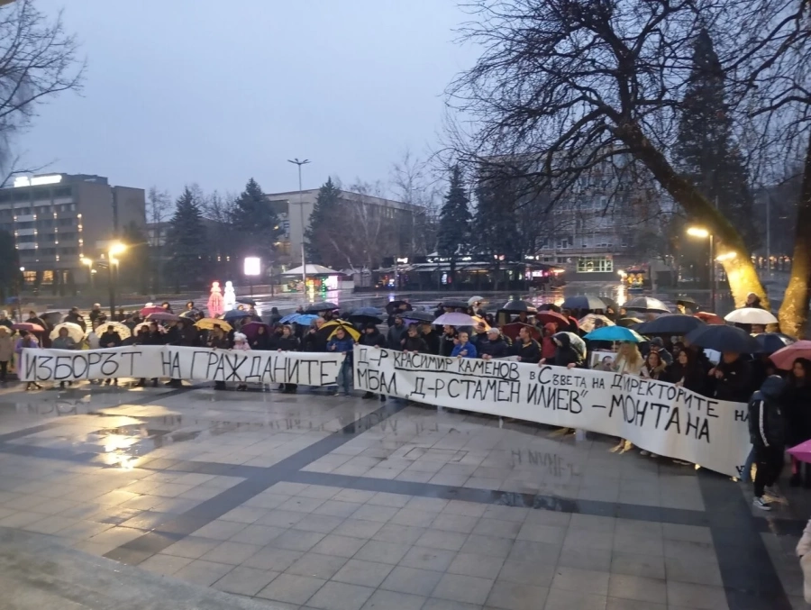 Монтана застана зад д-р Красимир Каменов, иска го обратно в ръководството на болницата
