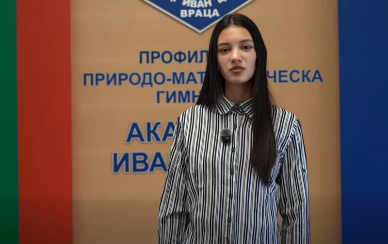 Двама ученици от ППМГ „Акад. Иван Ценов“ - Враца се включиха в националната инициатива