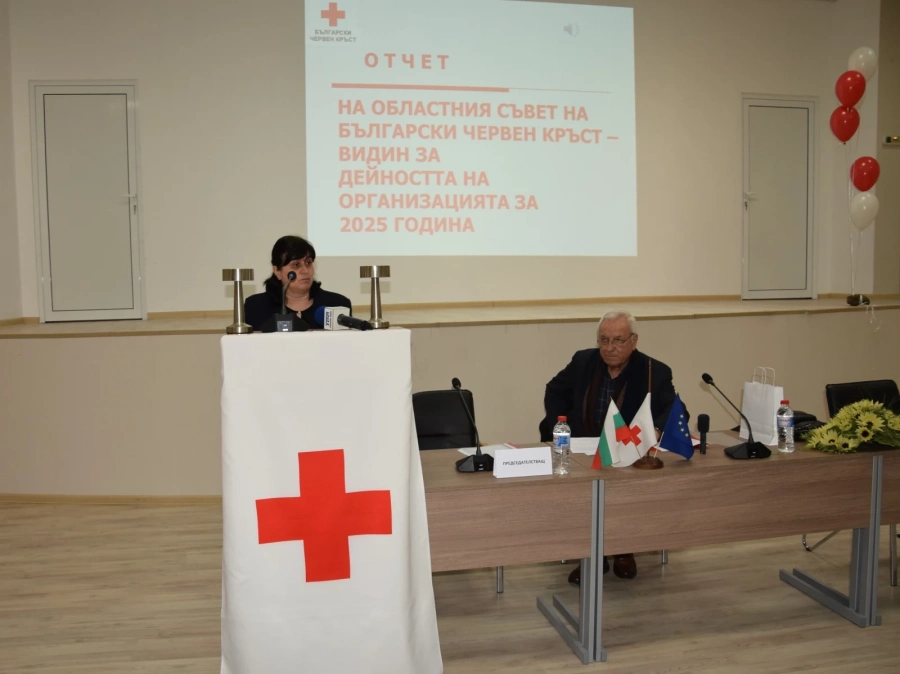 Заместник областният управител присъства на Годишното отчетно събрание на Областния съвет на БЧК – Видин