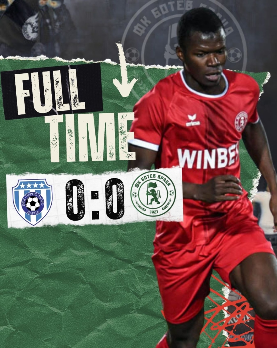 Черно море и Ботев (Враца) не успяха да се пробият, \