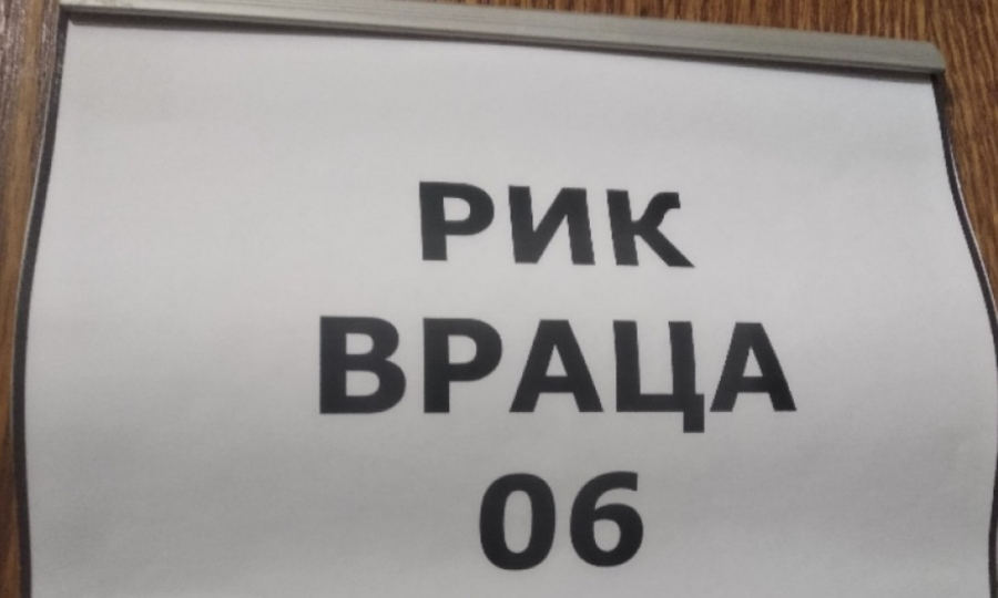С един депутат по-малко ще  има вече Враца