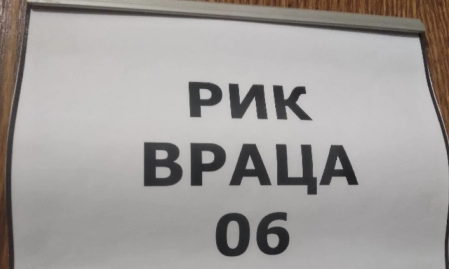 С един депутат по-малко ще има вече Враца