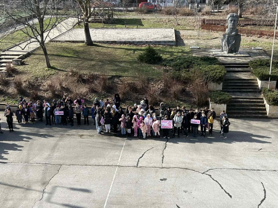 ОУ „Васил Левски“ – Враца отбелязаха Деня на розовата фланелка