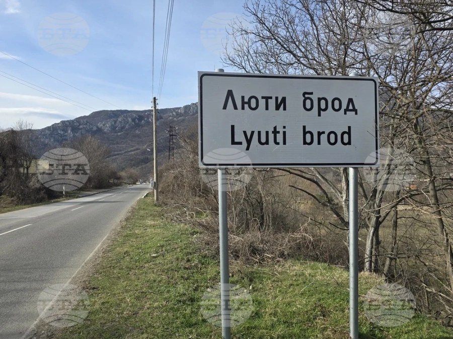 Преустановява се движението през жп прелез в района на Люти брод поради авариен ремонт