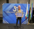 Кметът на Ружинци с почетна грамота за 30-годишнината на НСОРБ
