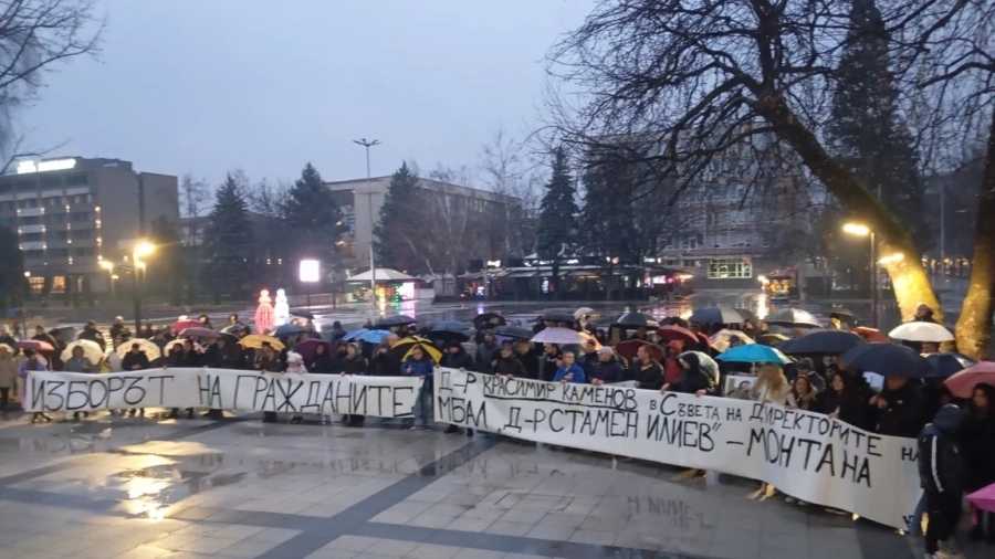 Съветниците в Монтана пишат до държавата в защита на д-р Красимир Каменов, Монтана и Видин организираха митинги