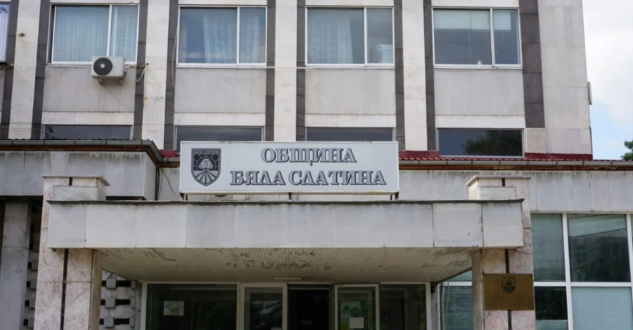 Съветниците в Бяла Слатина одобриха общината да харчи повече от същия период на 2025