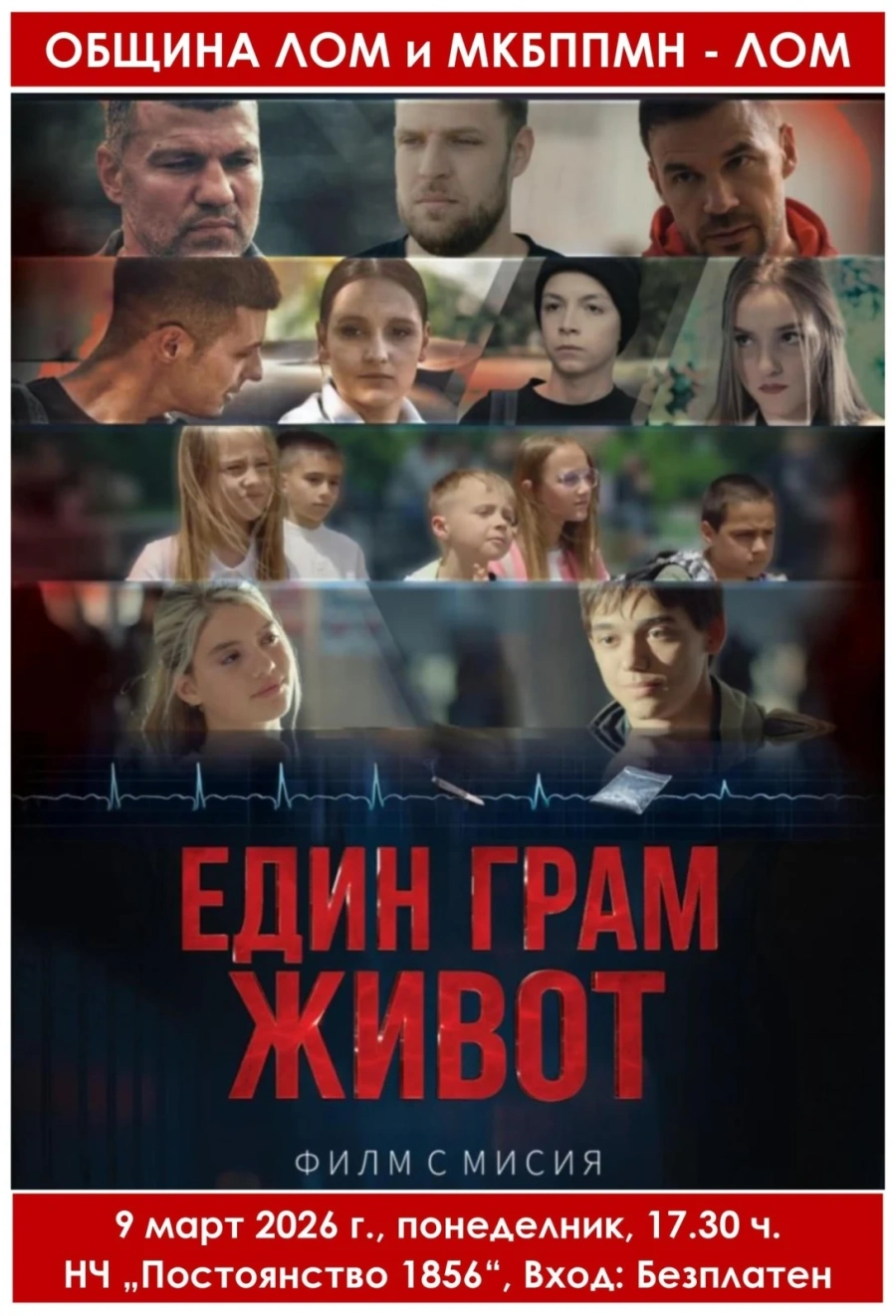 Филмът \