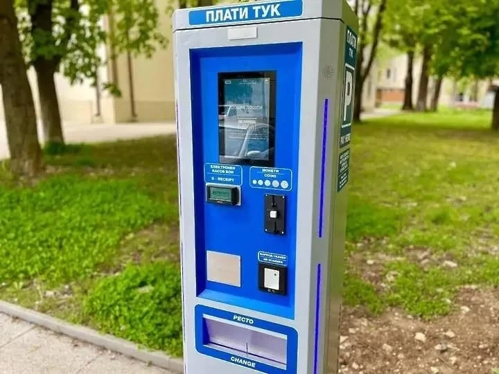 Синята зона във Враца утре ще е безплатна
