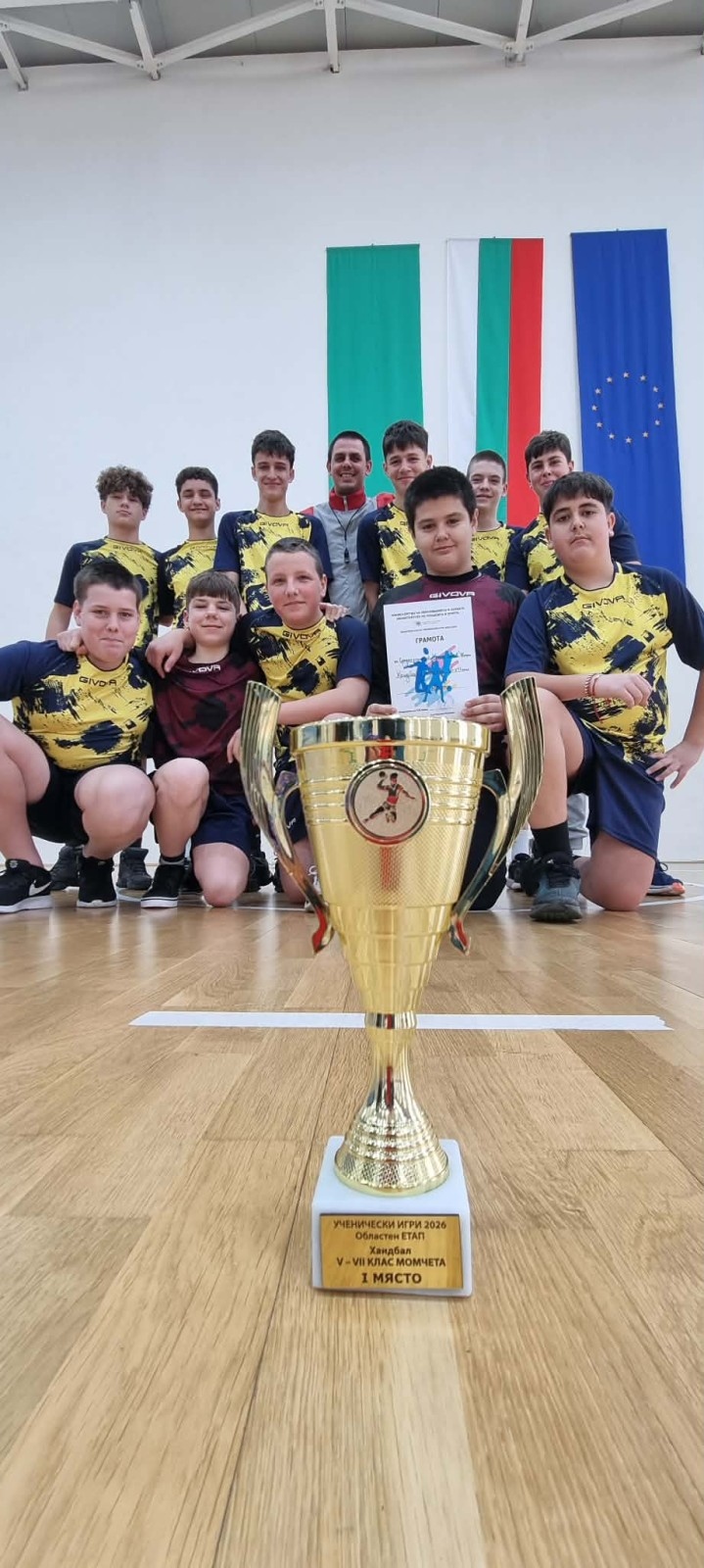 Отборът по хандбал на СУ „Христо Ботев“ – с убедителна победа и първо място на областния етап!