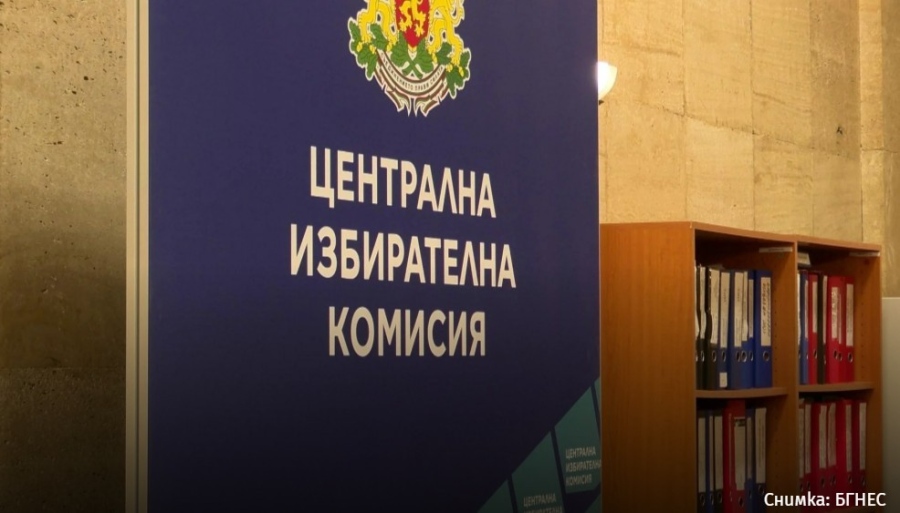 Готови са електронните заявления за българи, които ще гласуват в чужбина