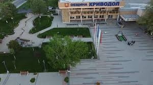 Община Криводол обявява апартамент на търг