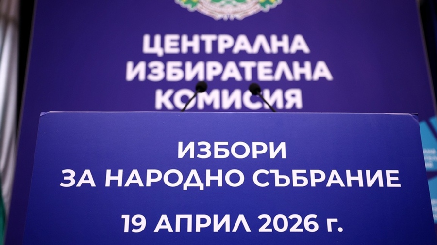 Избирателите могат да подават заявления за гласуване по настоящ адрес до 4 април