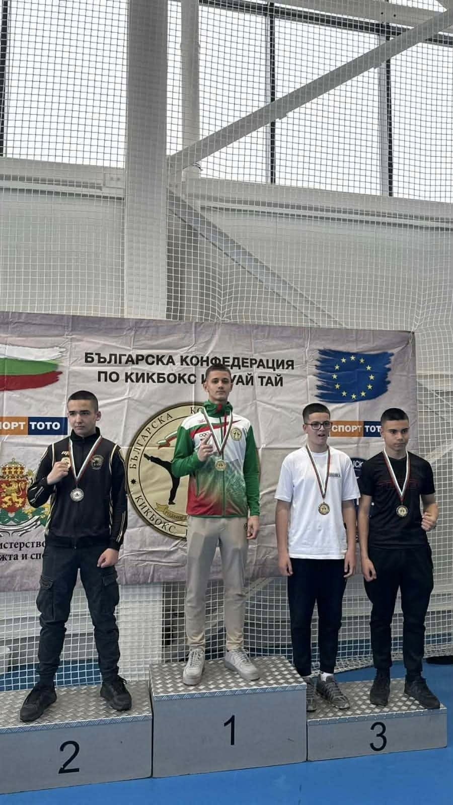 Козлодуй с впечатляващи успехи на републиканското първенство по кикбокс