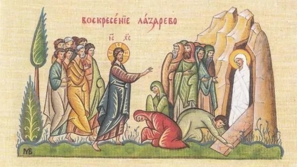 Лазаровден е! Момите плетат венци, лазарки тръгват по къщите