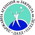 Община Мездра обявява процедура за избор на членове на Съвета на децата 