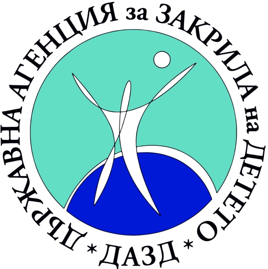 Община Мездра обявява процедура за избор на членове на Съвета на децата 