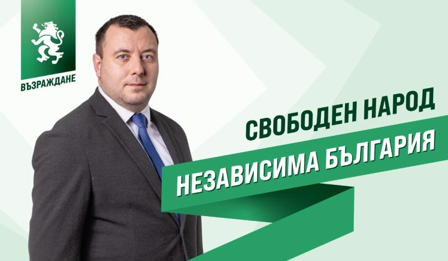 Визията на Петър Петров за сигурност в област Монтана: Да върнем реда и доверието