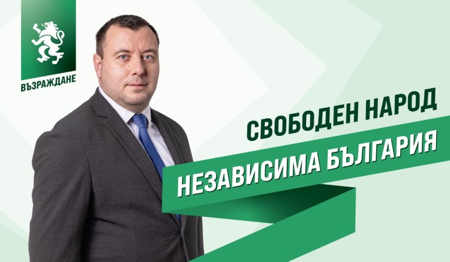 Визията на Петър Петров за сигурност в област Монтана: Да върнем реда и доверието  