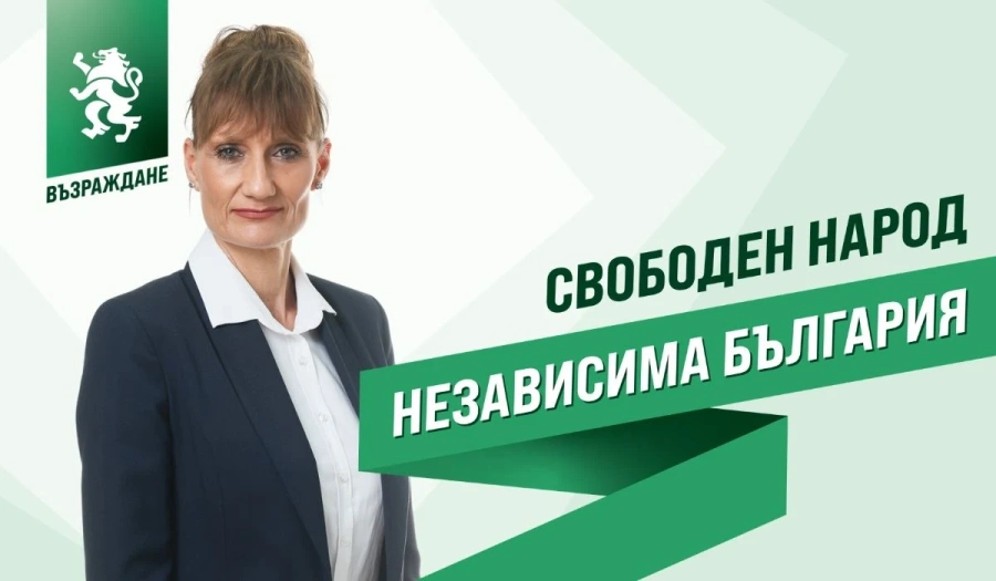 Здравеопазването във Видин е на изкуствено дишане – Вера Александрова: „Системата беше превърната в търговия“