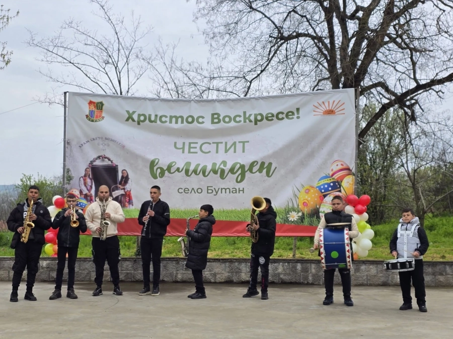 В Бутан спазиха традицията и боядисаха яйца