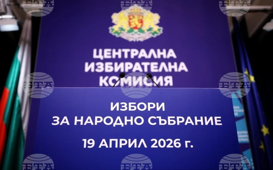 Централната избирателна комисия организира Ден на отворени врати за ученици, които ще гласуват за първи път на предстоящите избори