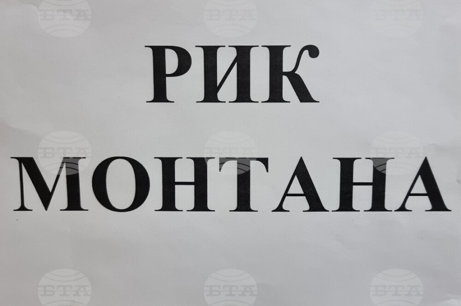Право на глас в Монтанско имат 113 945 избиратели, в региона ще се гласува в 296 секции