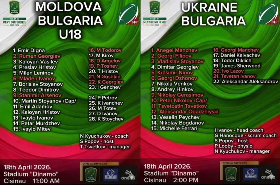 Още един огромен повод за гордост за Берковица