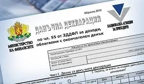 Близо 5 000 видинчани са обявили доходите си в НАП десет дни преди крайния срок