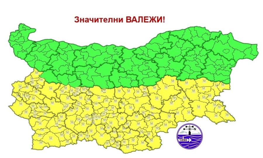 Жълт код за значителни валежи е обявен в половин България