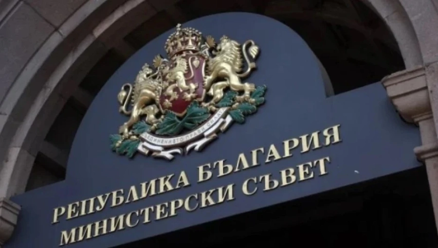 Правителството връща 1,4 млрд. евро неусвоен капитал от ББР в държавния бюджет