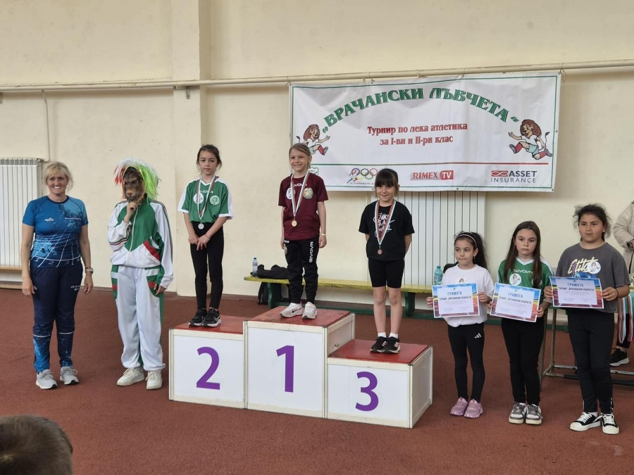 Малки атлети се състезаваха във „Врачански лъвчета“ и „Лъвски скок“