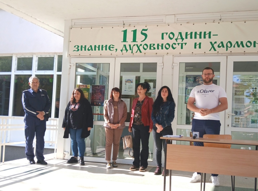 Областен кръг на Националното състезание по безопасност на движението по пътищата