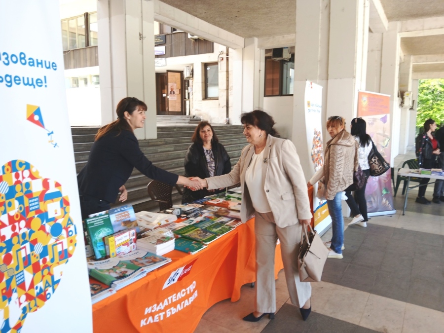 Български географски фестивал Видин 2026