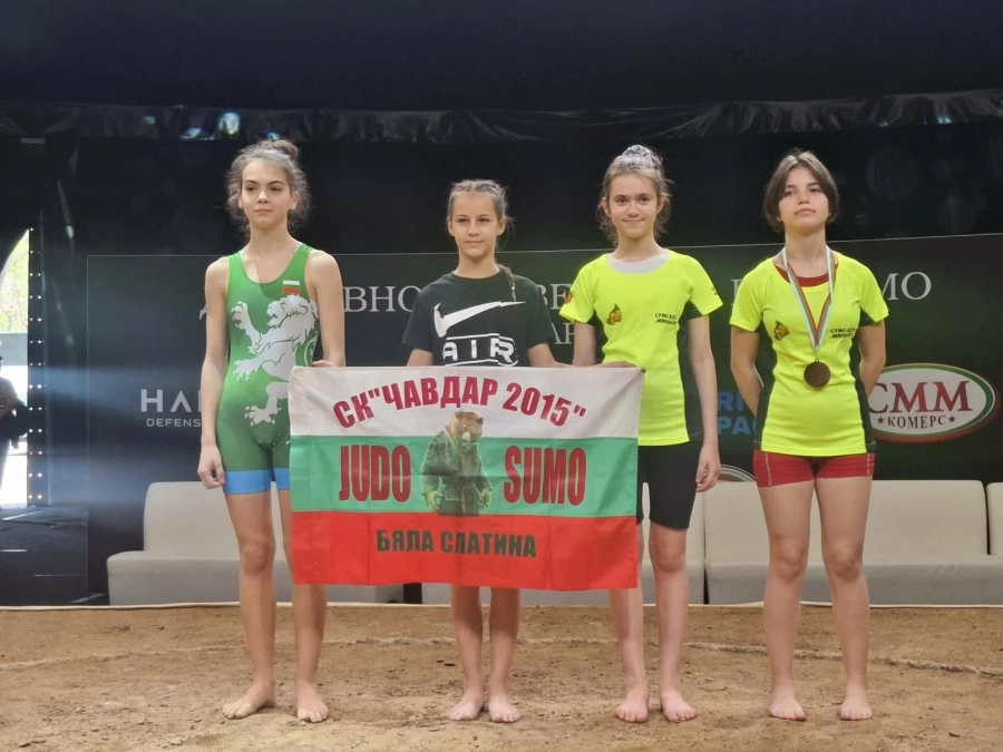 Спортен клуб по Джудо \