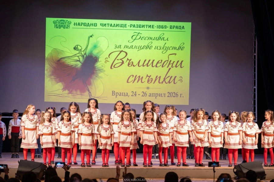 Детската танцова трупа „Шевица\
