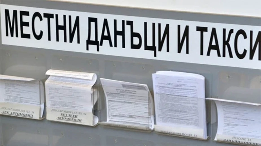 1,5 милиона евро влязоха в хазната на Монтана от местни данъци и такси