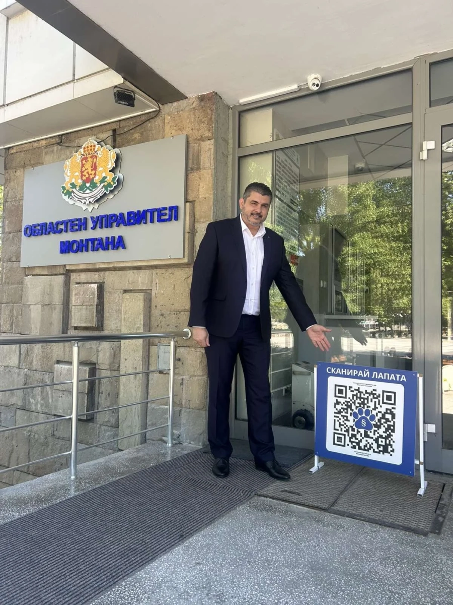 В Монтана започна кампанията „Сканирай лапата“ за помощ на животни в риск