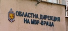МВР излезе с подробности за изчезналия мъж от село Девене 