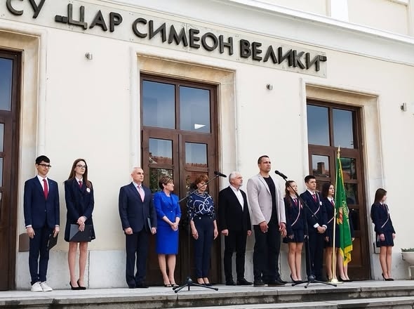 144 години СУ „Цар Симеон Велики“ Видин 