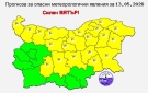 Времето днес: Понижение на температурите и жълт код за силен вятър