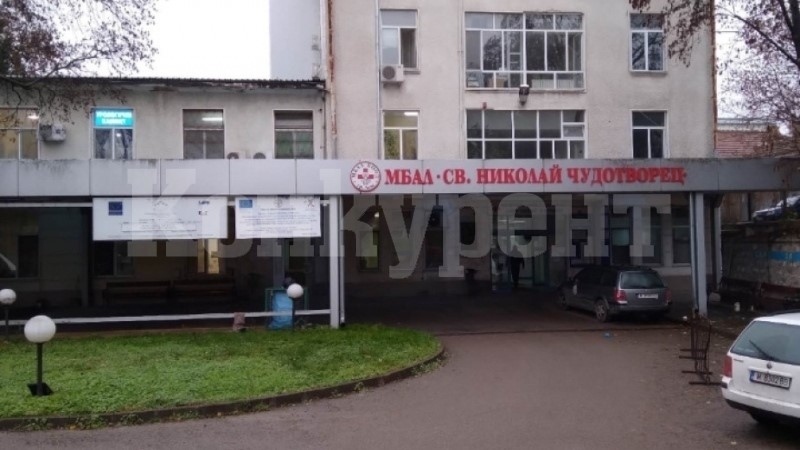 Задимен коридор в ломската болница вдигна на крак пожарната
