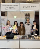 Община Видин участва в туристическото изложение „Уикенд туризъм“ в град Русе