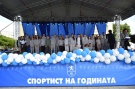  Община Козлодуй дава началото на Ботевите тържества днес, 17 май, с церемонията „Спортист на годината 2025“! 